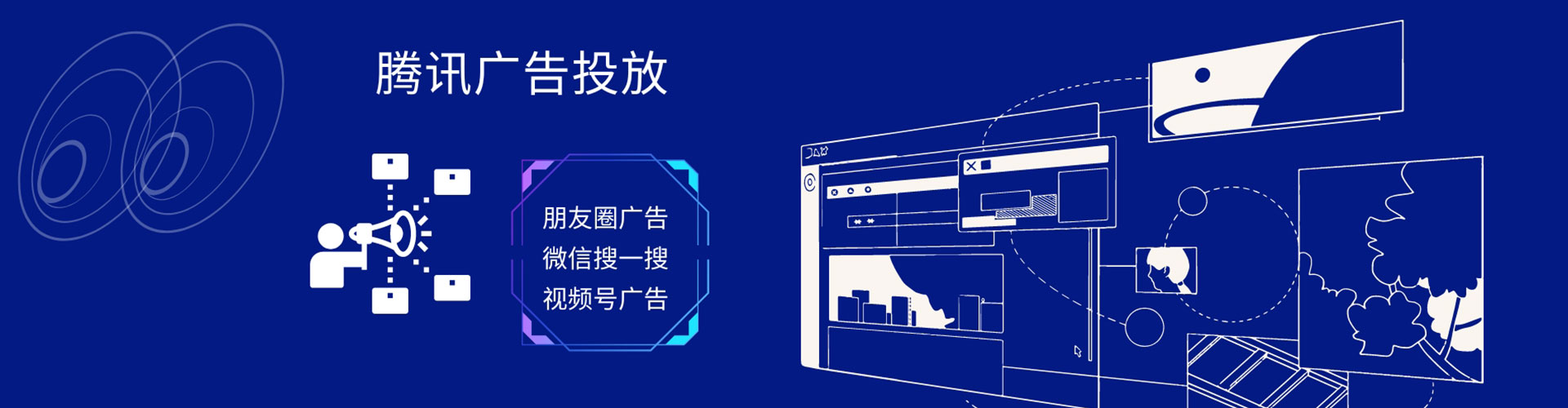 凤台信息流投放