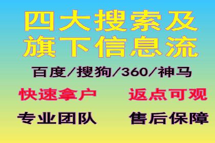 百度竞价推广公司案例：金融行业品牌塑造