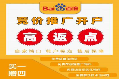 揭秘信息流广告开户转化率提升的秘诀